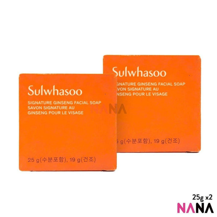 SULWHASOO Signature Ginseng Facial Soap Sample Pack (25g x 6/4/2) - NANA MALL