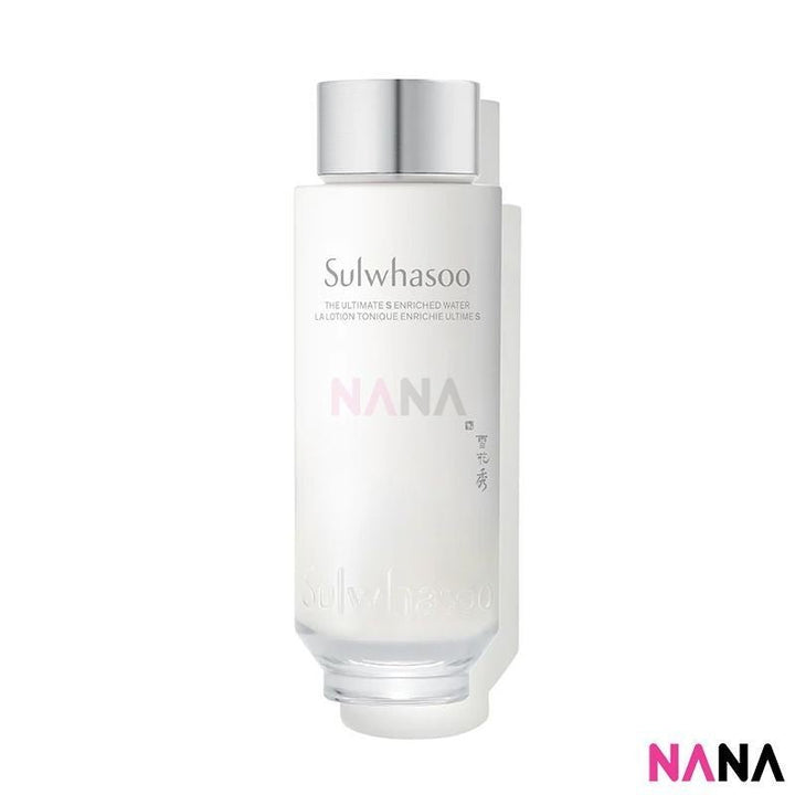 Sulwhasoo The Ultimate S Enriched Water & Emulsion Set - NANA MALL