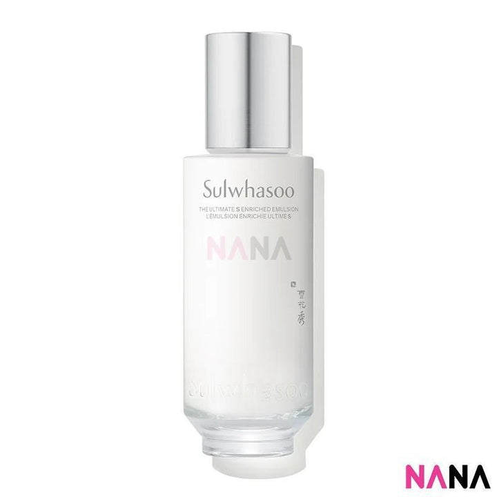 Sulwhasoo The Ultimate S Enriched Water & Emulsion Set - NANA MALL