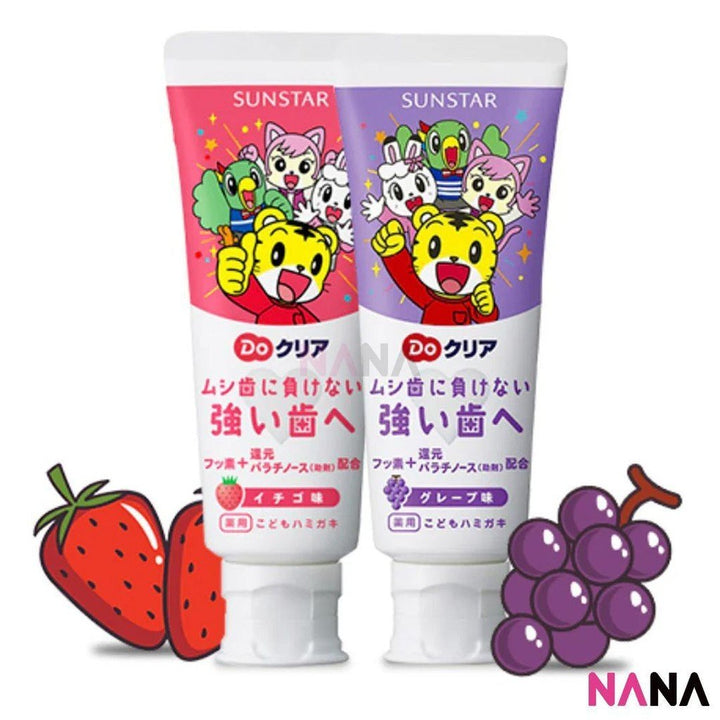 SUNSTAR Do Clear Toothpaste for Kids - Grape Flavor 70g - NANA MALL