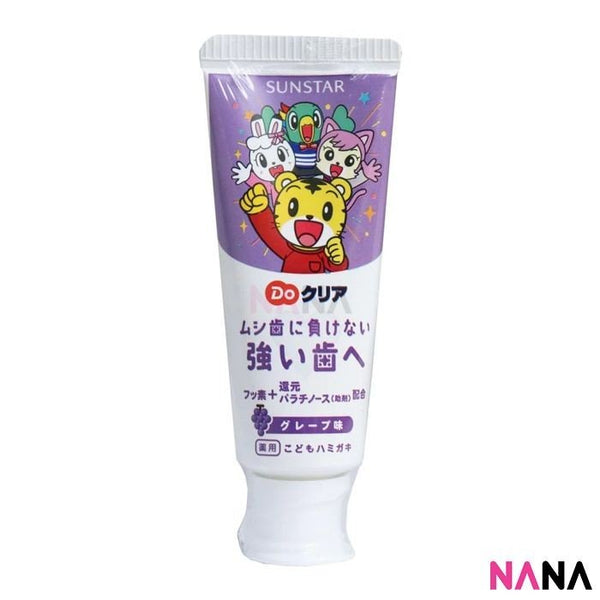 SUNSTAR Do Clear Toothpaste for Kids - Grape Flavor 70g - NANA MALL