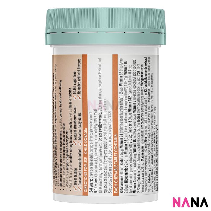 Swisse Kids Multi 60 Chewable Tablets (Strawberry Flavour) - NANA MALL
