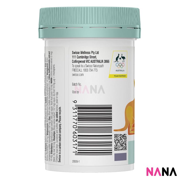 Swisse Kids Multi 60 Chewable Tablets (Strawberry Flavour) - NANA MALL