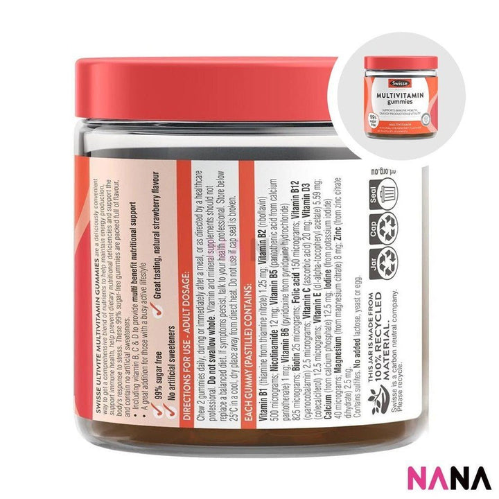 SWISSE Radiance & Energy Combo: Hair Skin Nails Gummies & Multivitamin Gummies - NANA MALL