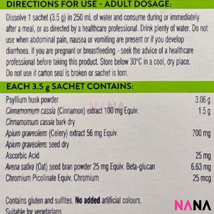Swisse Ultiboost Fibre Cleanse Powder Sticks 14 x 3.5g (EXP:02 2027) - NANA MALL