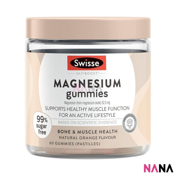 Swisse Ultiboost Magnesium Gummies 60 Pack - NANA MALL