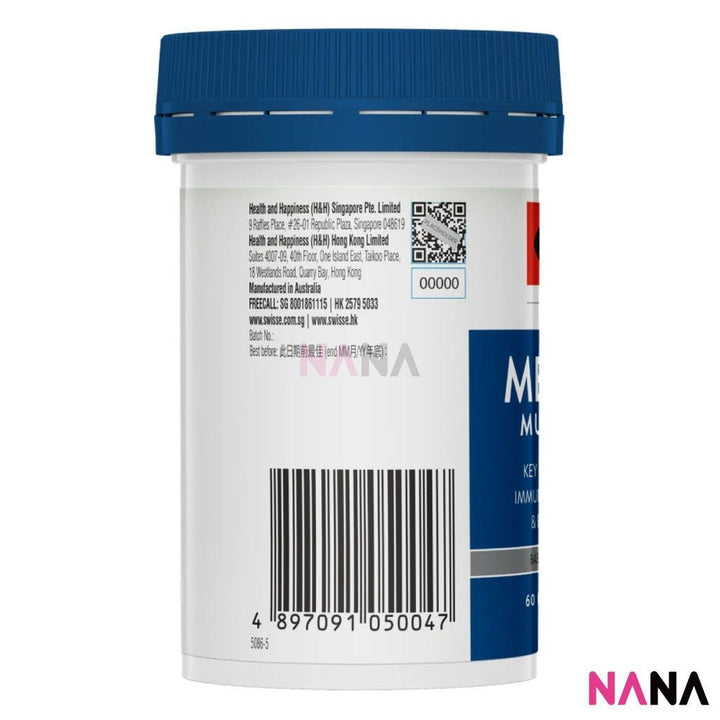 Swisse Ultivite Men's 50+ Multivitamin 60 Tablets(EXP:02 2027) - NANA MALL
