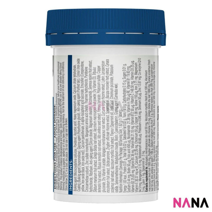 Swisse Ultivite Men's 50+ Multivitamin 60 Tablets(EXP:02 2027) - NANA MALL