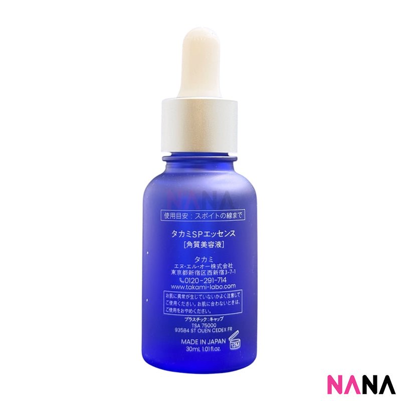 タカミスキンピール 30ml – NANA MALL