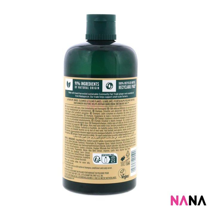 The Body Shop Ginger Anti - dandruff Shampoo 400ml - NANA MALL