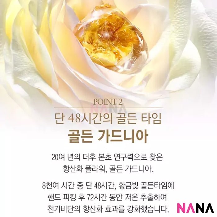 The History Of Whoo Cheongidan Hwahyun Set 7 items - NANA MALL