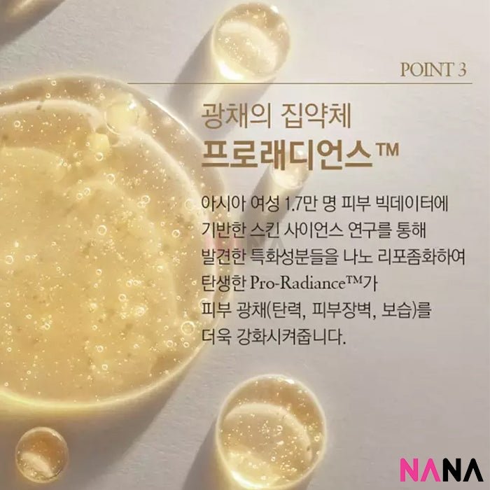 The History Of Whoo Cheongidan Hwahyun Set 7 items - NANA MALL