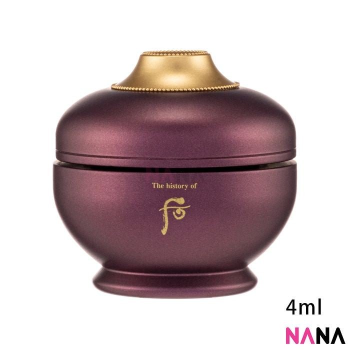 The History Of Whoo Hwanyu Imperial Youth Master Cream 4ml x10 - NANA MALL