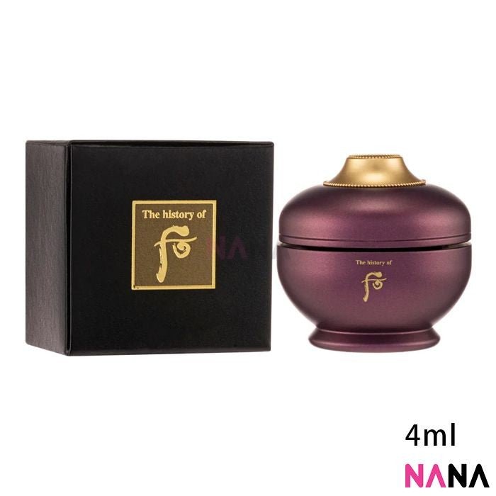 The History Of Whoo Hwanyu Imperial Youth Master Cream 4ml x5 - NANA MALL