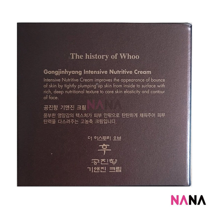 The History Of Whoo Intensive Nutritive Cream 50ml - NANA MALL