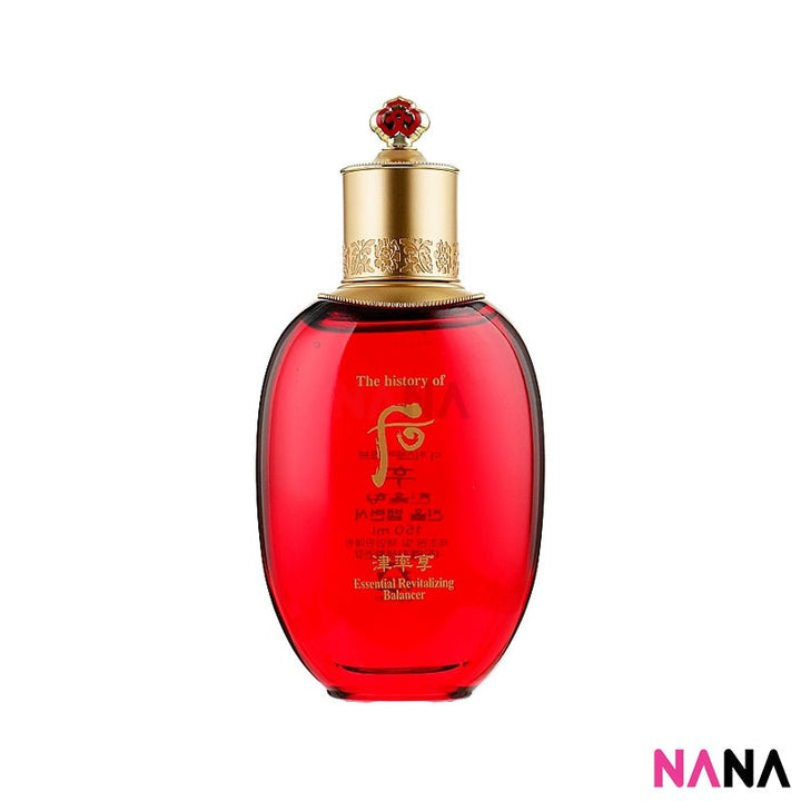 The History Of Whoo Jinyulhyang Special Set 7 items - NANA MALL