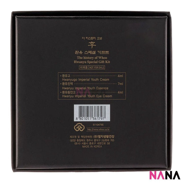 The Whoo Miniature Trio Hwanyu Special Gift Kit - NANA MALL