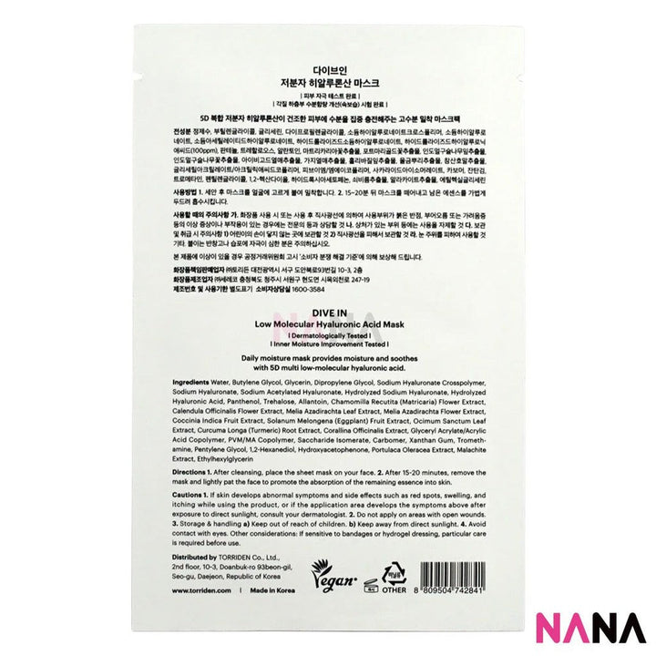 Torriden Dive In Low Molecular Hyaluronic Acid Mask Deep Hydration 10sheets/box - NANA MALL