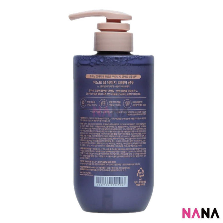 Unove Deep Damage Repair Shampoo - Rosy Aura 500g - NANA MALL