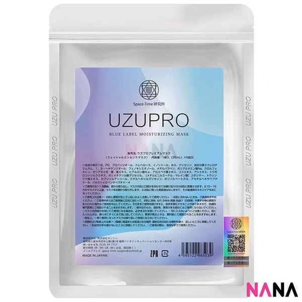 UZU Blue Label Moisturizing Mask 5pcs - NANA MALL