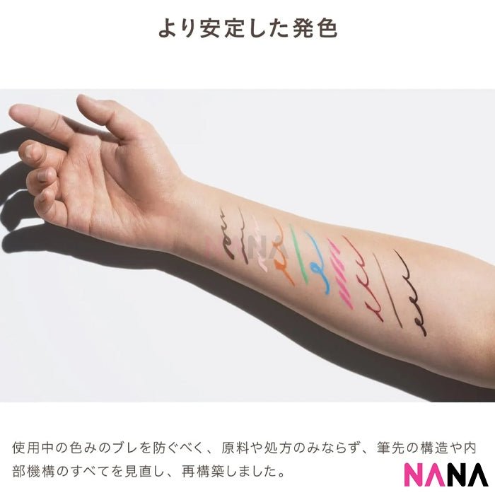UZU By Flow Fushi Eye Opening Liner Liquid Eyeliner 0.55ml - Black - NANA MALL