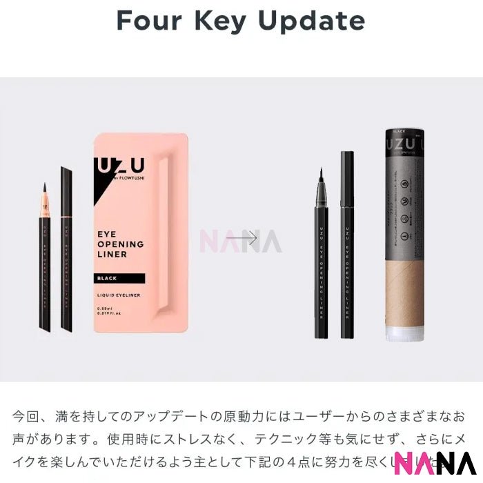 UZU By Flow Fushi Eye Opening Liner Liquid Eyeliner 0.55ml - Black - NANA MALL