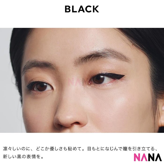 UZU By Flow Fushi Eye Opening Liner Liquid Eyeliner 0.55ml - Black - NANA MALL
