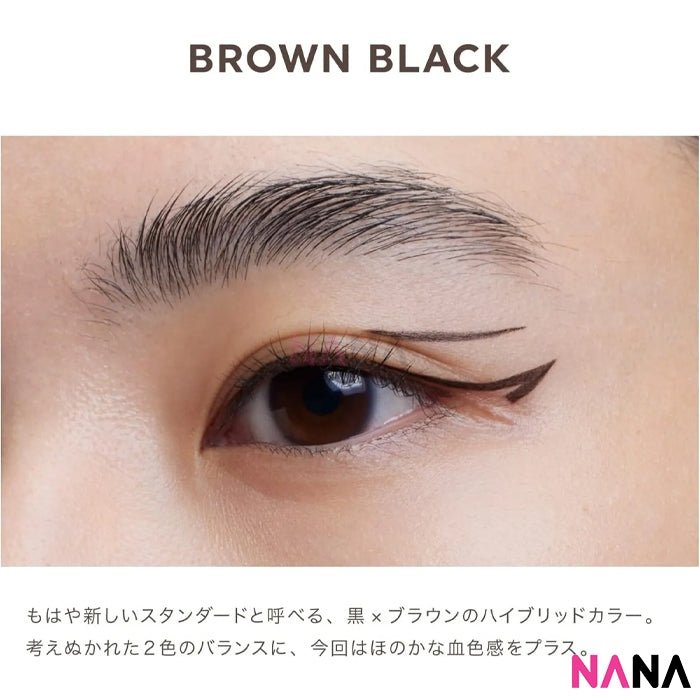 UZU By Flow Fushi Ultra Waterproof Eye Opening Liner Liquid Eyeliner 0.55ml - Brown Black - NANA MALL