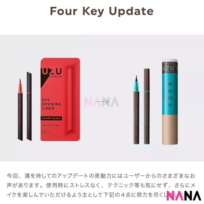 UZU By Flow Fushi Ultra Waterproof Eye Opening Liner Liquid Eyeliner 0.55ml - Brown Black - NANA MALL