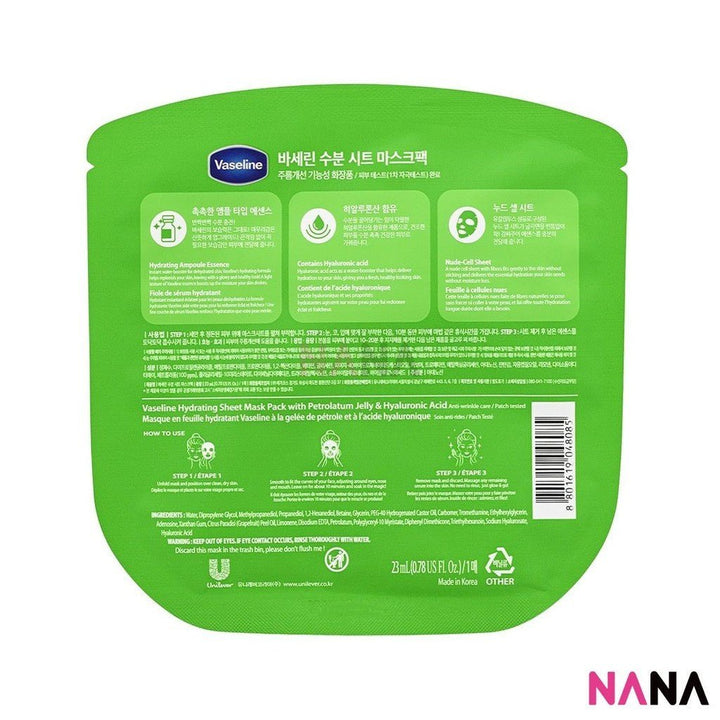Vaseline Hydrating Sheet Mask Pack 10Sheets/box - NANA MALL