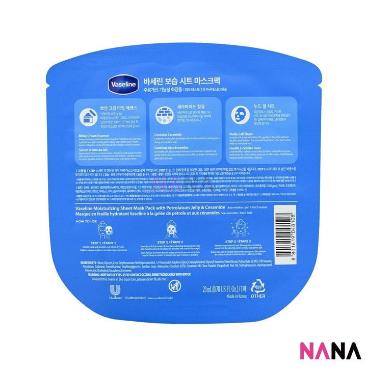 Vaseline Moisturizing Sheet Mask Pack 10Sheets/box - NANA MALL