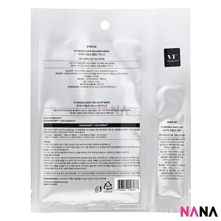 VT Reedle Shot 100 2 Step Mask 5ea - NANA MALL