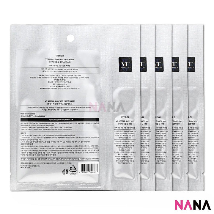 VT Reedle Shot 100 2 Step Mask 5ea - NANA MALL