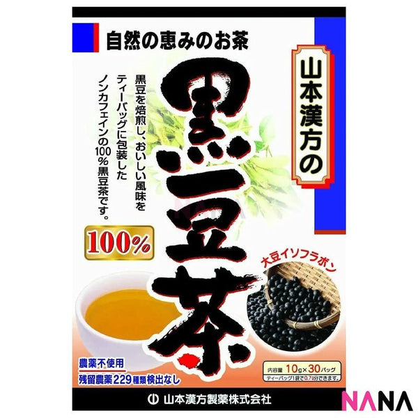 Yamamoto Black Soybean Tea 100% Pure 10g x 30pcs - NANA MALL