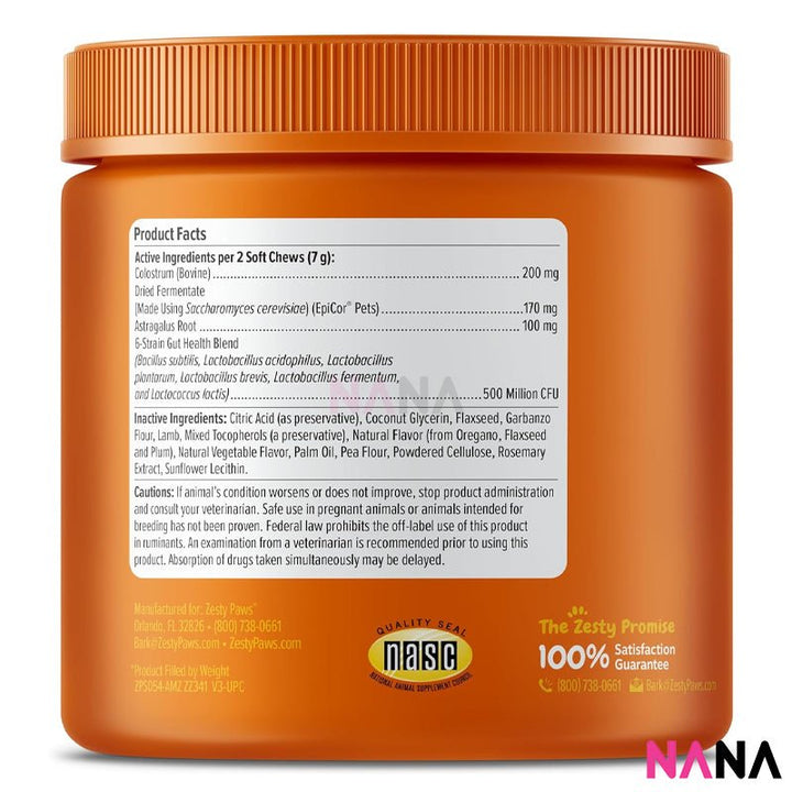 Zesty Paws Aller - Immune Bites Lamb Flavor 90 Soft Chews - NANA MALL