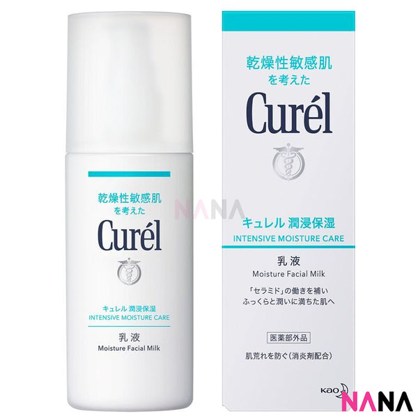 Curel Moisture Face Milk 120ml [For Sensitive Dry Skin]