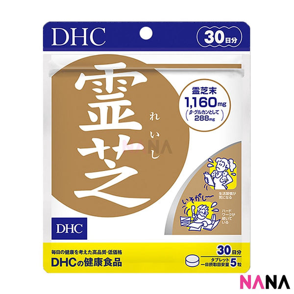 DHC LingZhi Extracts 150Tablets (Reishi Mushroom)