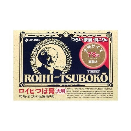 Roihi Tsuboko Medicated Pain Relief Patches Set of 78 pcs Large Size