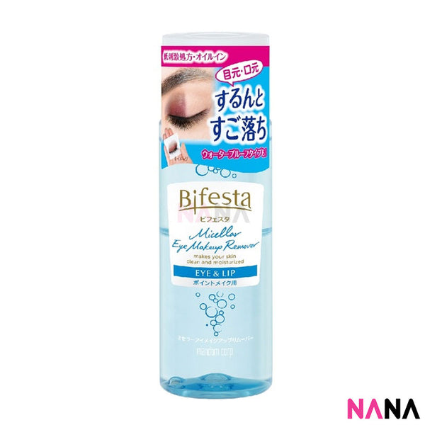 Bifesta Eye & Lip Makeup Remover 145ml