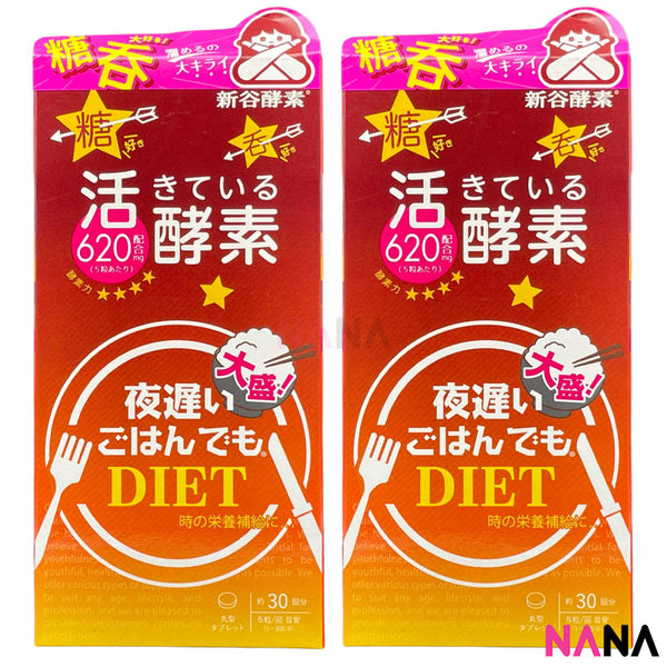 Shinya Koso Yoru Osoi Gohandemo Late Night Meal DIET Enzyme 150 Tablets x2 (Brown)