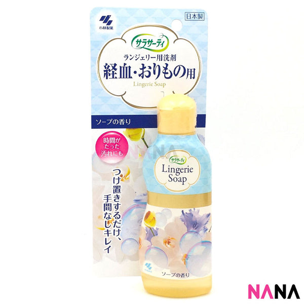 Kobayashi Lingerie Soap 120ml