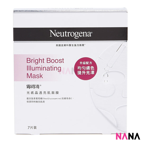 Neutrogena Bright Boost Illuminating Mask (7pcs)