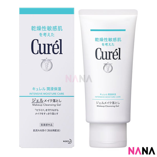 Curel Makeup Cleansing Gel 130g [For Dry & Sensitive Skin Type]