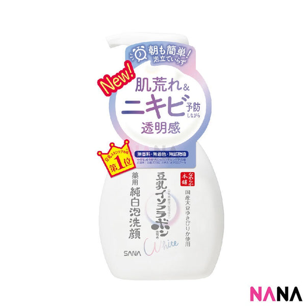 Sana Nameraka Honpo Soy Milk Brightening Cleansing Mousse 200ml - Whitening
