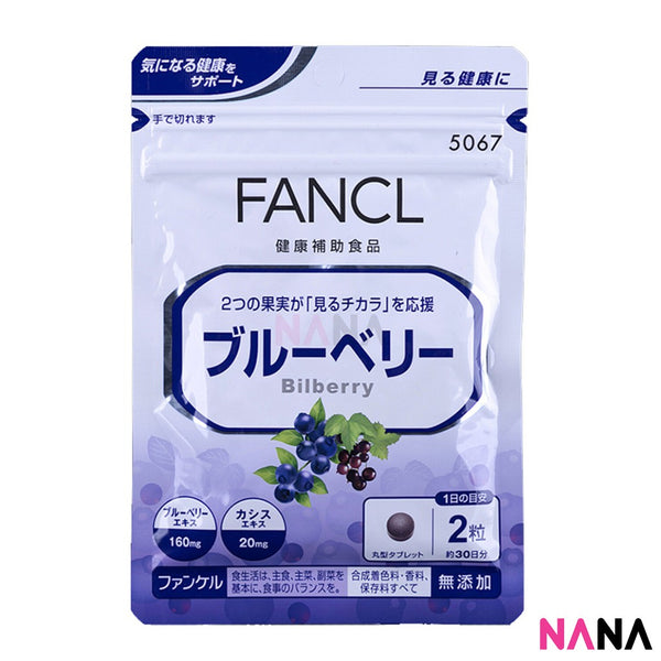 Fancl Natural Bilberry Eyes Supplements (60 capsules/30 days)