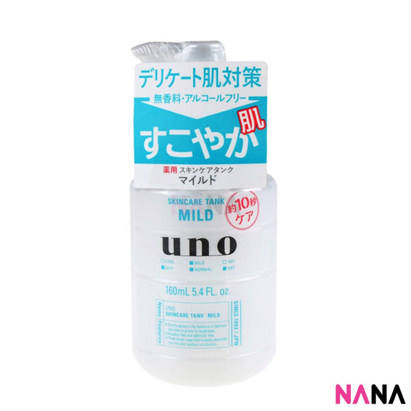 SHISEIDO Uno Skincare Tank Moisturizing Lotion for Men - Mild 160ml