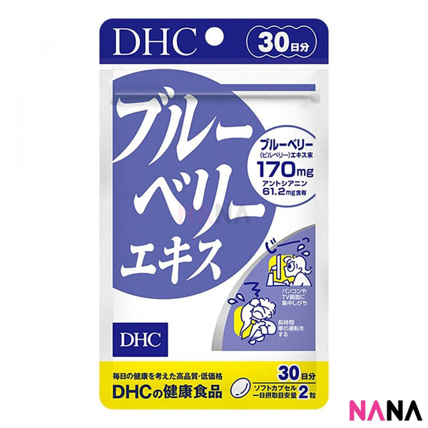 DHC Blueberry Extract 60 Tablets
