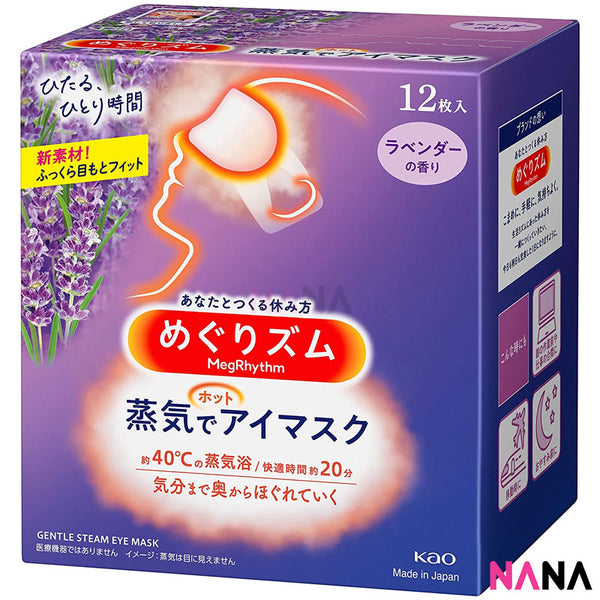 Kao Steam Eye Mask - Lavender 12pcs/Box [New Packaging]