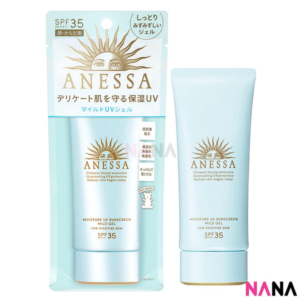 Shiseido Anessa Moisture UV Sunscreen Mild Gel SPF35 PA+++ - For Sensitive Skin 90g