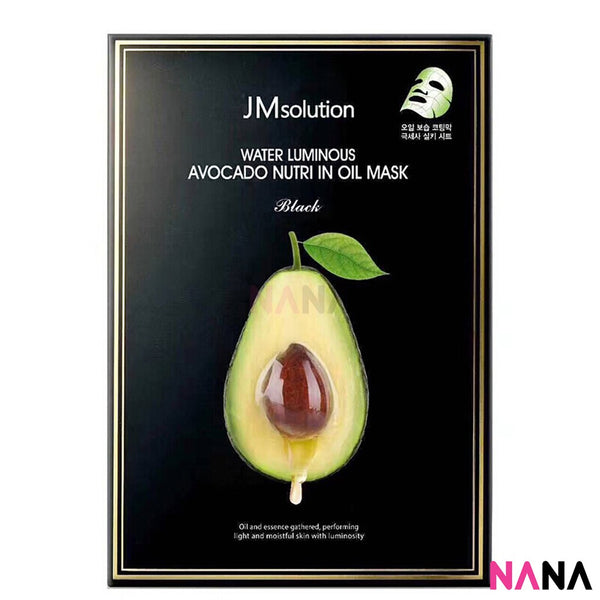 JMsolution Water Luminous Avocado Nutri In Oil Mask (10 Sheets/ Box)
